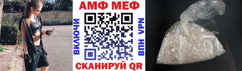 АМФЕТАМИН 97%  Нелидово 