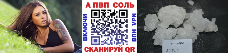 хочу   kraken ONION  Alpha PVP VHQ  Нелидово 
