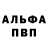Метадон кристалл Poh1494
