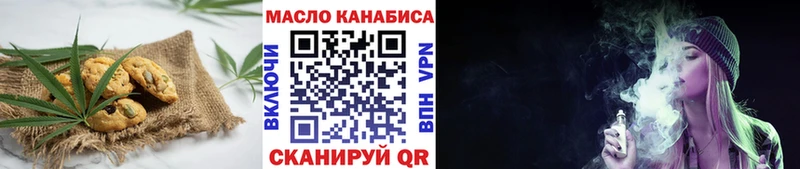 дарнет шоп Нелидово Cannafood конопля