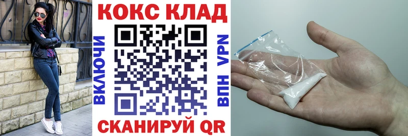 магазин продажи   Нелидово  Cocaine Колумбийский 