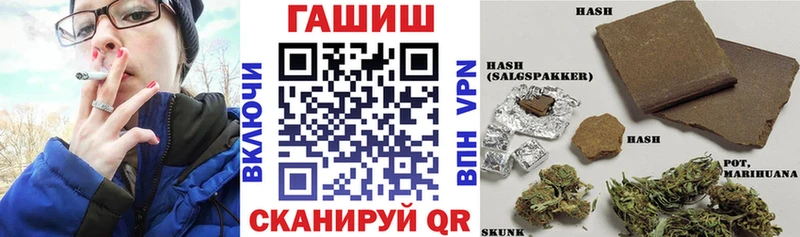 закладки  Нелидово  ГАШ Cannabis 