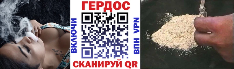 МЕГА ССЫЛКА  Нелидово  Героин Heroin 