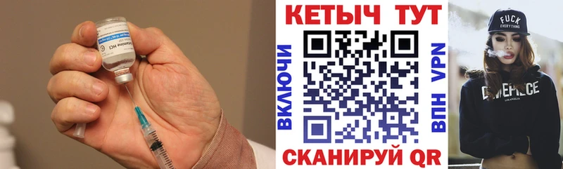 Кетамин ketamine Нелидово