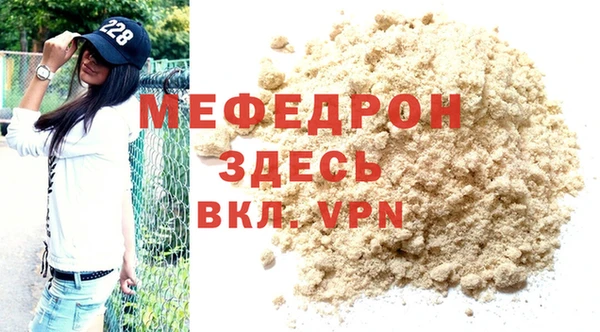 винт Абдулино