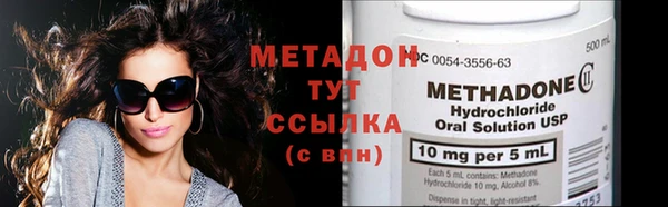 ALPHA PVP Абинск