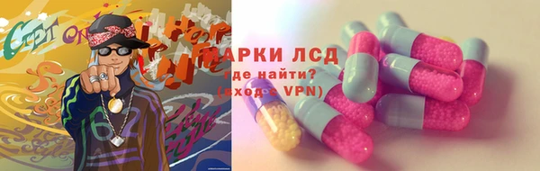 ALPHA PVP Абинск