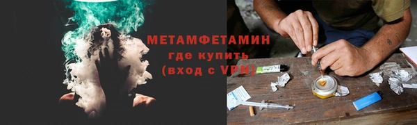 винт Абдулино