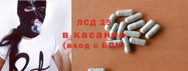 ALPHA PVP Абинск