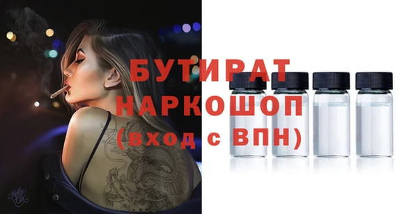 ALPHA PVP Абинск