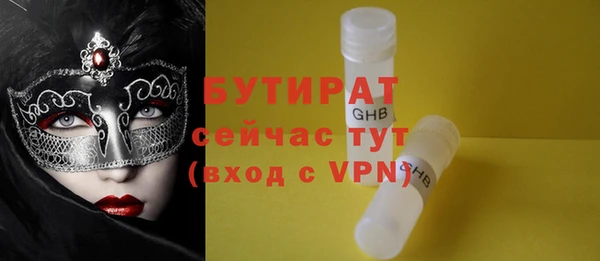 мяу мяу мука Абаза