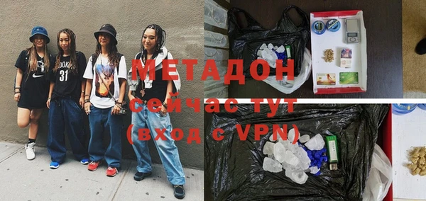 ALPHA PVP Абинск
