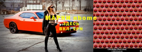 ALPHA PVP Абинск