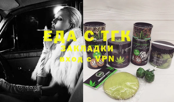 ПСИЛОЦИБИНОВЫЕ ГРИБЫ Новозыбков