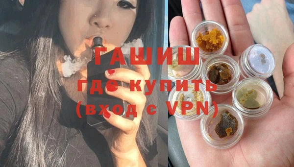 бутик Новодвинск