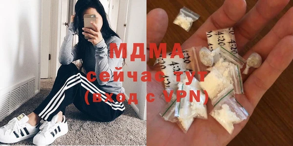 ALPHA PVP Абинск