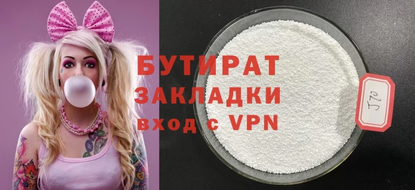 мяу мяу мука Абаза