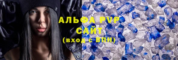 mdpv Алексин