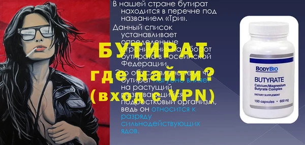 винт Абдулино
