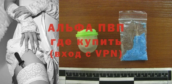 ALPHA PVP Абинск