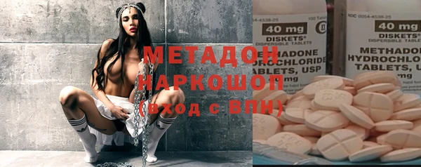 ALPHA PVP Абинск