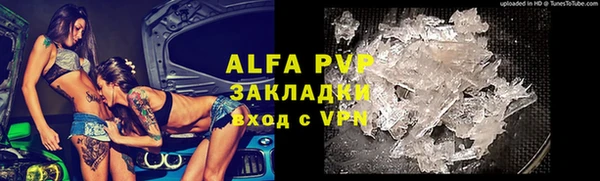 винт Абдулино