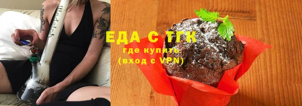 ALPHA PVP Абинск