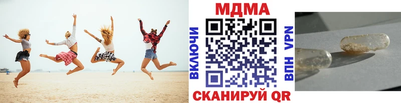 купить   Нелидово  MDMA кристаллы 
