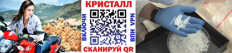 Первитин Methamphetamine  ссылка на мегу зеркало  Нелидово 