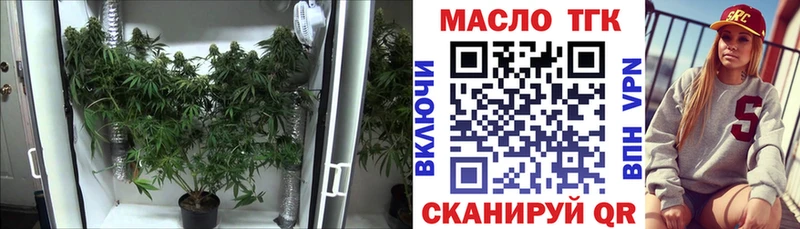 Дистиллят ТГК гашишное масло  Нелидово 
