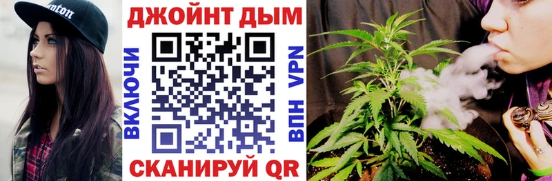 Бошки марихуана план  darknet как зайти  Нелидово 
